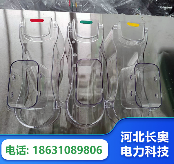 九江透明绝缘护罩