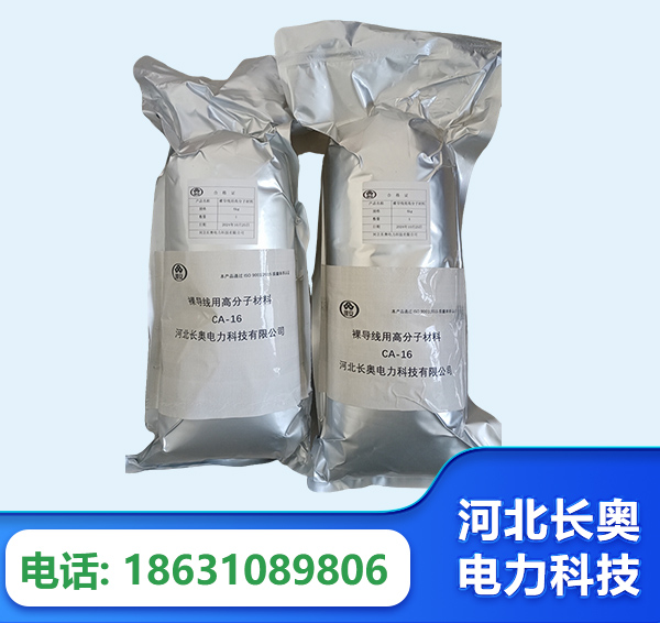 九江机器人覆涂用料