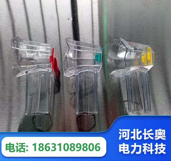 九江透明绝缘护罩