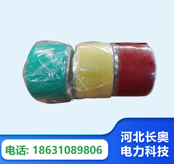 九江绝缘自粘带